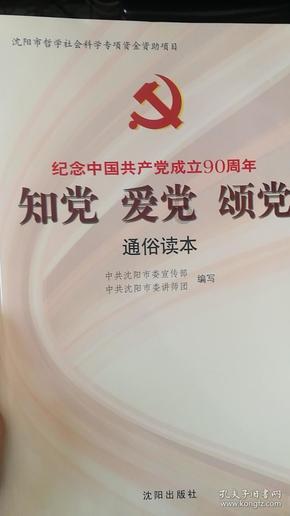 DO:拜仁最新报价1500万欧求购特里皮尔,再次被纽卡拒绝